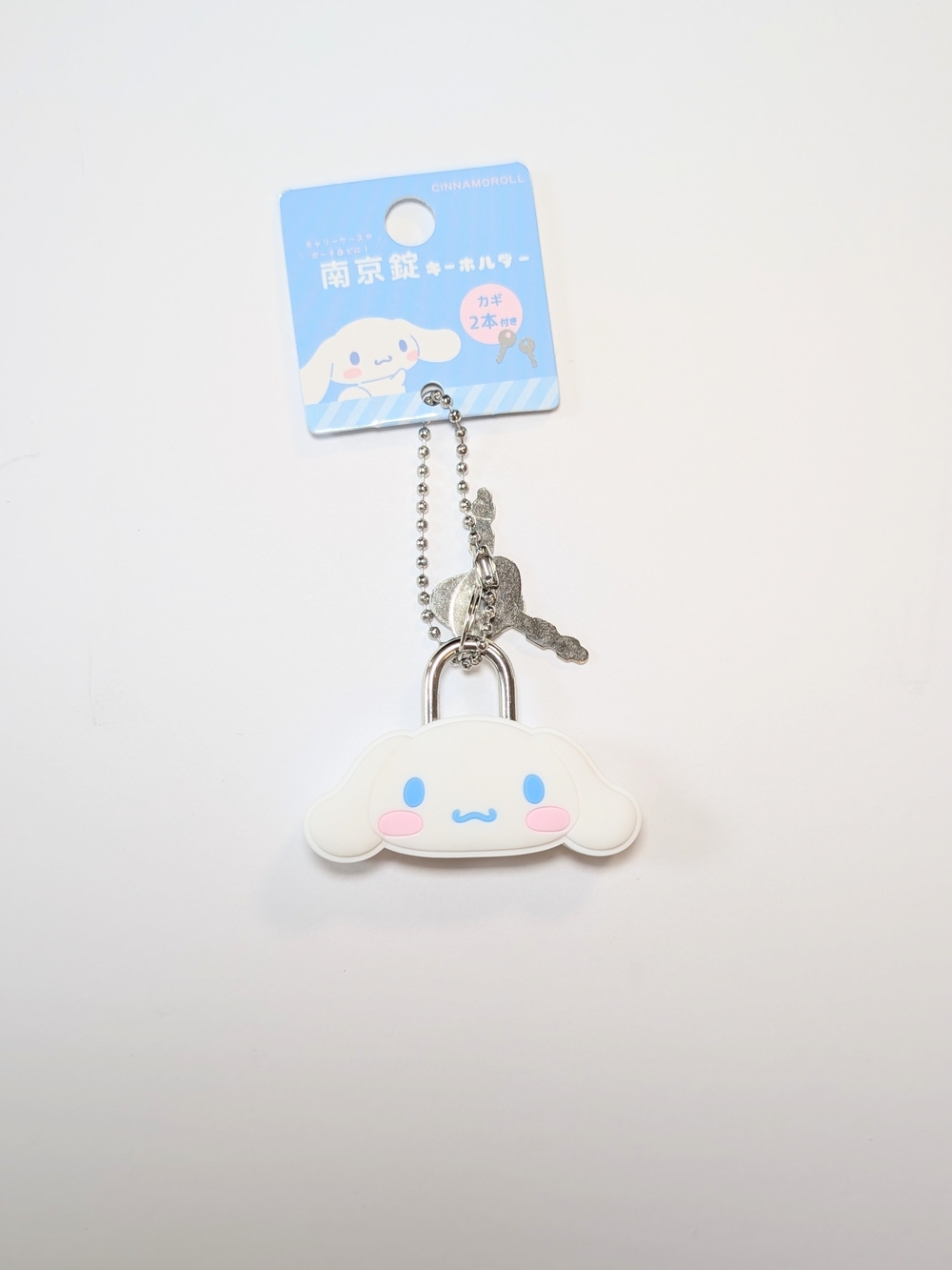 Sanrio Cinnamoroll Padlock Lock Keychain White Small NWT Kawaii Character